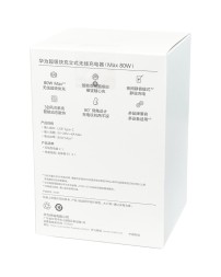 Беcпроводное заряд. устр. Huawei W081 80W черное