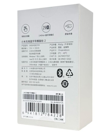  Мышь беспроводная Xiaomi Mouse Wireless Bluetooth Dual Mode 2 (XMSMSB01YM) белая