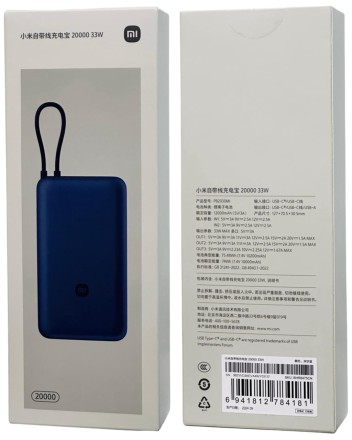  Powerbank Xiaomi 20000mAh 1USB/1USB-С/кабель Type-C (PB2030Mi) 33W синий