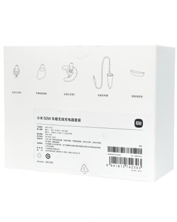  Держатель с беспроводной зарядкой Xiaomi Wireless Car Charger Pro 50W MDZ-17-EZ черный