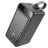  Powerbank Hoco J123D Element 90000mAh 3USB/1C черный