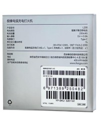 Зажигалка электронная Beebest L200 черный