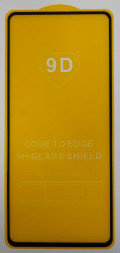 Защитное стекло для Samsung Galaxy A12/M51/A71 9D черное
