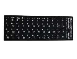 Наклейки для клавиатуры с русскими буквами черный