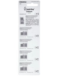 Литиевый элемент питания Smartbuy CR2032/5B (100/4000) SBBL-2032-5B
