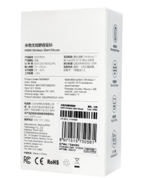 Мышь беспроводная MIIIW Wireless Office Mouse MWWM01 белая