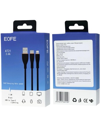  Usb Кабель-зарядка EOFE AT21 2в1 Lightning/Type-C 2.4A 1.2м черный