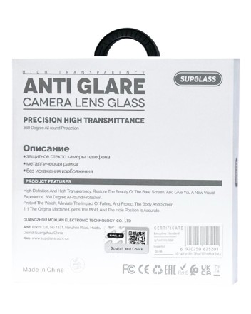  Защитное стекло для задней камеры Supglass SG-34 iPhone 17 Pro/17 Pro Max 3pcs