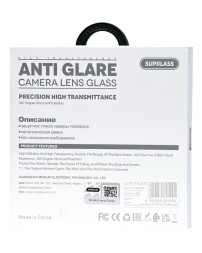 Защитное стекло для задней камеры Supglass SG-34 iPhone 17 Pro/17 Pro Max 3pcs