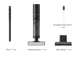 Беспроводной пылесос вертикальный Dreame G10 Pro серый RU