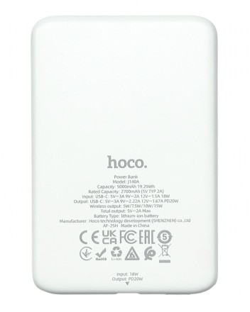  Powerbank Hoco J140A 5000mAh белый