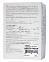 Фотопринтер Xiaomi Portable Photo Printer Pro (KDRSHDY03HT) белый