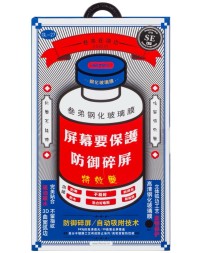 Защитное стекло для i-Phone SE (2020) Remax GL-27 3D чёрное