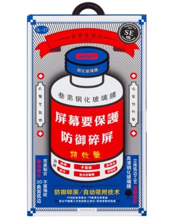  Защитное стекло для i-Phone SE (2020) Remax GL-27 3D чёрное