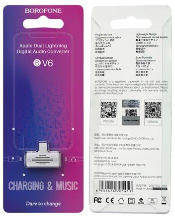  Переходник Borofone BV6 Lightning (папа) на 2 Lightning (мама) аудио/зарядка белый