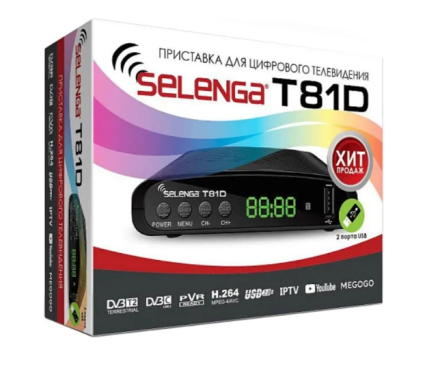  ТВ-приставка для приема цифрового телевидения Selenga T81D