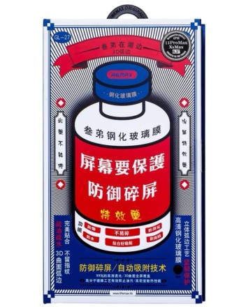  Защитное стекло для i-Phone 11 Pro Max/XS Max 6.5" Remax GL-27 3D чёрное