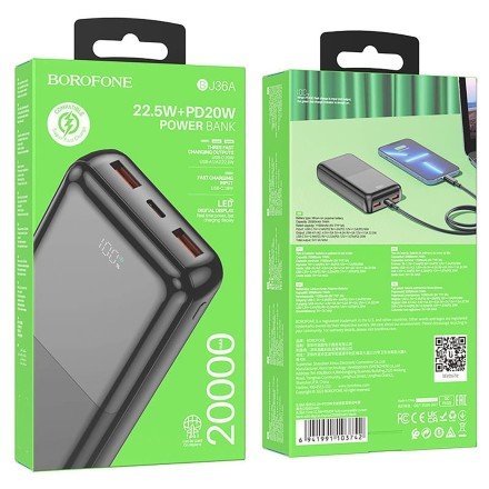  Powerbank Borofone BJ36A 20000mAh 2USB/1C 22.5W/20W черный