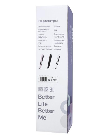  Выпрямитель для волос Bomidi HS2 RU белый