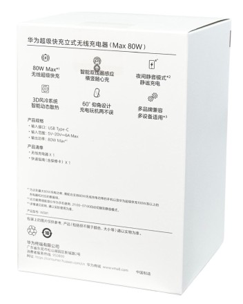  Беcпроводное заряд. устр. Huawei W081 80W белое