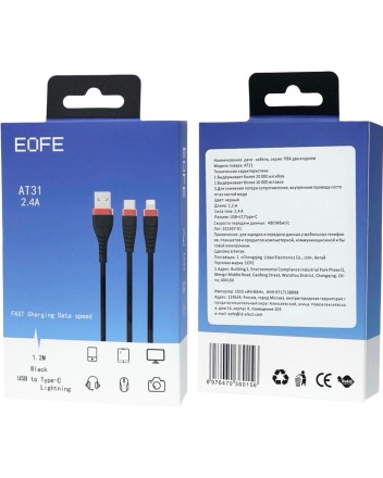  Usb Кабель-зарядка EOFE AT31 2в1 Lightning/Type-C 2.4A 1.2м черный