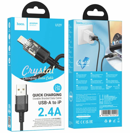 Usb Кабель-зарядка Lightning Hoco U129 Crystal 3A 1.2м черный