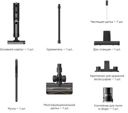  Беспроводной пылесос вертикальный Dreame G10 Combo черный RU