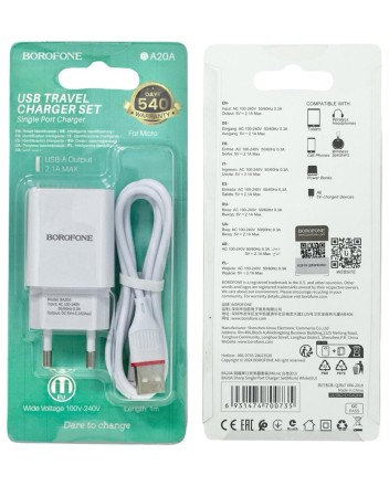  Сетевое зар. устр. Borofone BA20A с шнуром Micro 1USB 2.1A белое