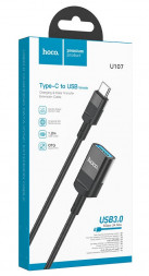 Кабель-удлинитель HOCO U107 Type-C (папа) - USB3.0 (мама) 1.2м черный