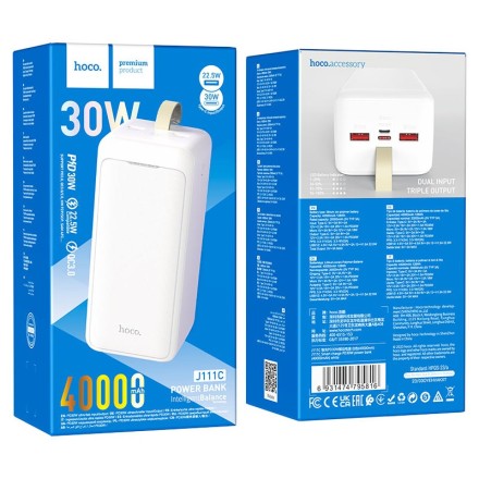  Powerbank Hoco J111C 40000mAh 2USB/USB-C белый