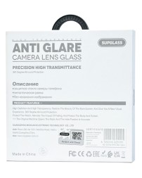 Защитное стекло для задней камеры Supglass SG-34 iPhone 17 Air 1pcs