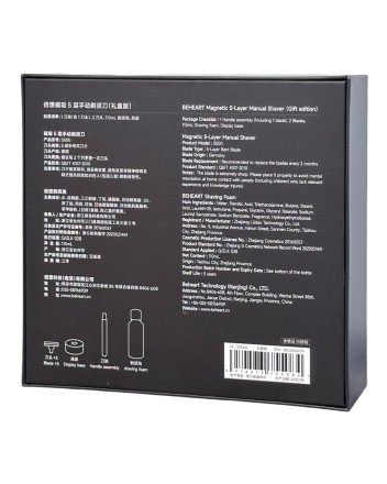  Набор для бритья Beheart S500 (3шт сменные насадки ) черный