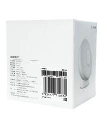 Ночник Mijia Motion-Activated Night Light 2 Bluetooth MJYD02YL белый