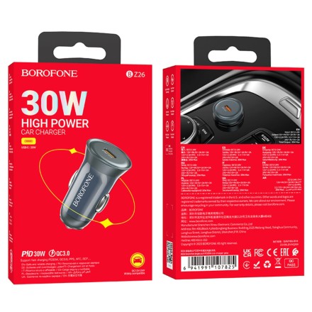  Автомобильное заряд. устр. Borofone BZ26 1C 3A черное