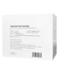 Xiaomi надувной диван Chao Automatic Inflatable Sofa-Bed (YC-CQSF05) бело-желтый