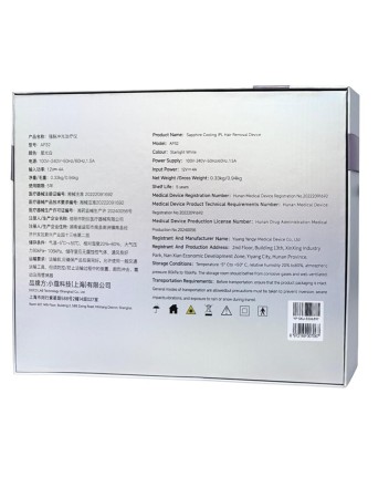  Лазерный эпилятор Doco AP32 Sapphire Cooling IPL Hair Removal Device белый