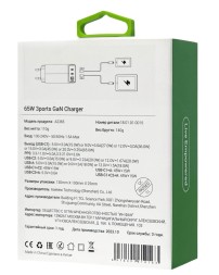 Сетевое зар. устр. Acenew A2365 1USB/2C 65W белое