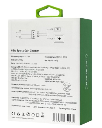  Сетевое зар. устр. Acenew A2365 1USB/2C 65W белое
