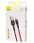 Usb Кабель-зарядка Lightning Baseus 2м CALKLF-C09 1.5A красный