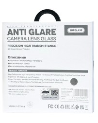 Защитное стекло для задней камеры Supglass SG-31 iPhone 17 Pro/17 Pro Max 3pcs серая