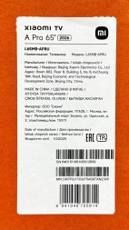 Телевизор Xiaomi QLED TV A Pro 65 2026 RU (4K Ultra HD 3840x2160, Smart TV) черный