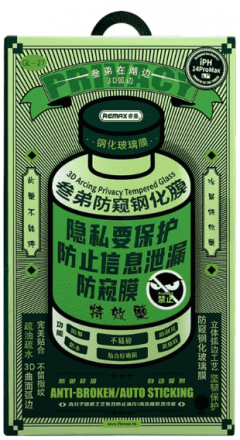  Защитное стекло для i-Phone 12/12 Pro 6.1" Remax GL-27 3D Антишпион черное