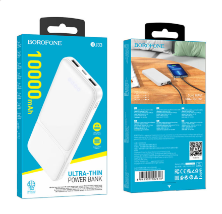  Powerbank Borofone BJ33 10000mAh 2USB белый