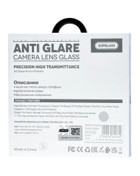 Защитное стекло для задней камеры Supglass SG-31 iPhone 17 Pro/17 Pro Max 3pcs серебристое