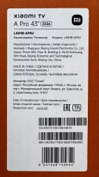 Телевизор Xiaomi TV A Pro 43 2026 RU (4K UHD, 3840x2160, Smart TV) черный