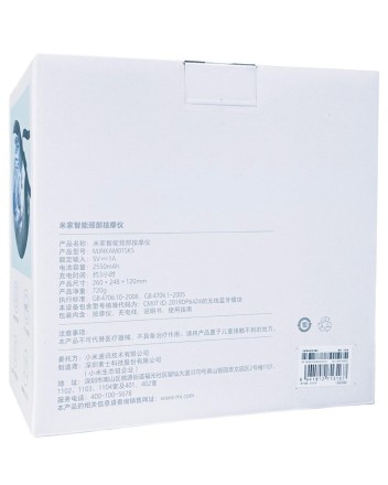  Массажер для шеи и плеч Mijia Cervical Massager MJNKAM01SKS (MiHome App) черный