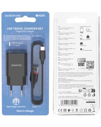 Сетевое зар. устр. Borofone BA20A с шнуром Type-C 1USB 2.1A черное