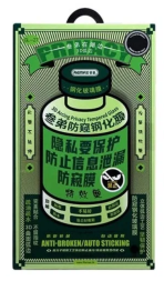 Защитное стекло для i-Phone 11 Pro/X/XS 5.8" Remax GL-27 3D Антишпион черное