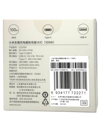  Автомобильное зар. устр. Xiaomi Car Charger 100W 1USB/1USB-C BHR4460CN/CC07ZM черное