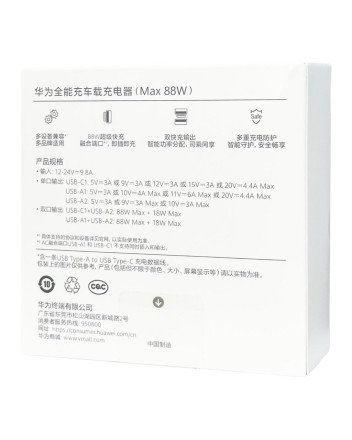  Автомобильное заряд. устр. Huawei P0015 2USB/1C 4.4A 88W черное